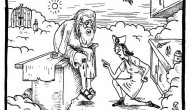Aw, God Scraped his Knee Aw, God Scraped his Knee